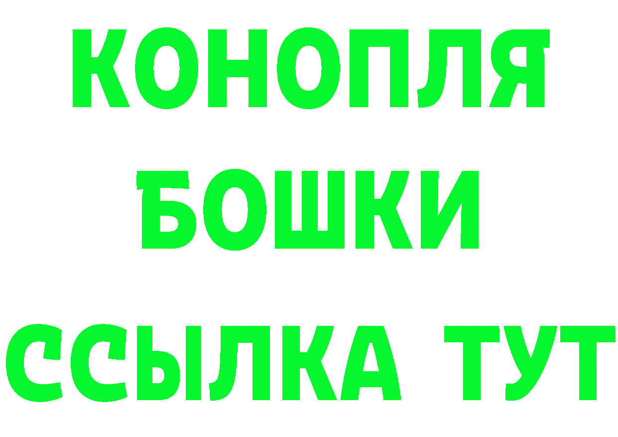 БУТИРАТ Butirat вход площадка кракен Инта