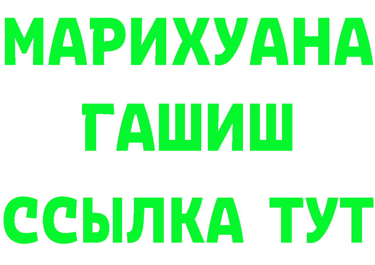 Кетамин VHQ ССЫЛКА это MEGA Инта