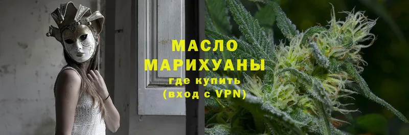 МЕГА зеркало  Инта  Дистиллят ТГК THC oil 